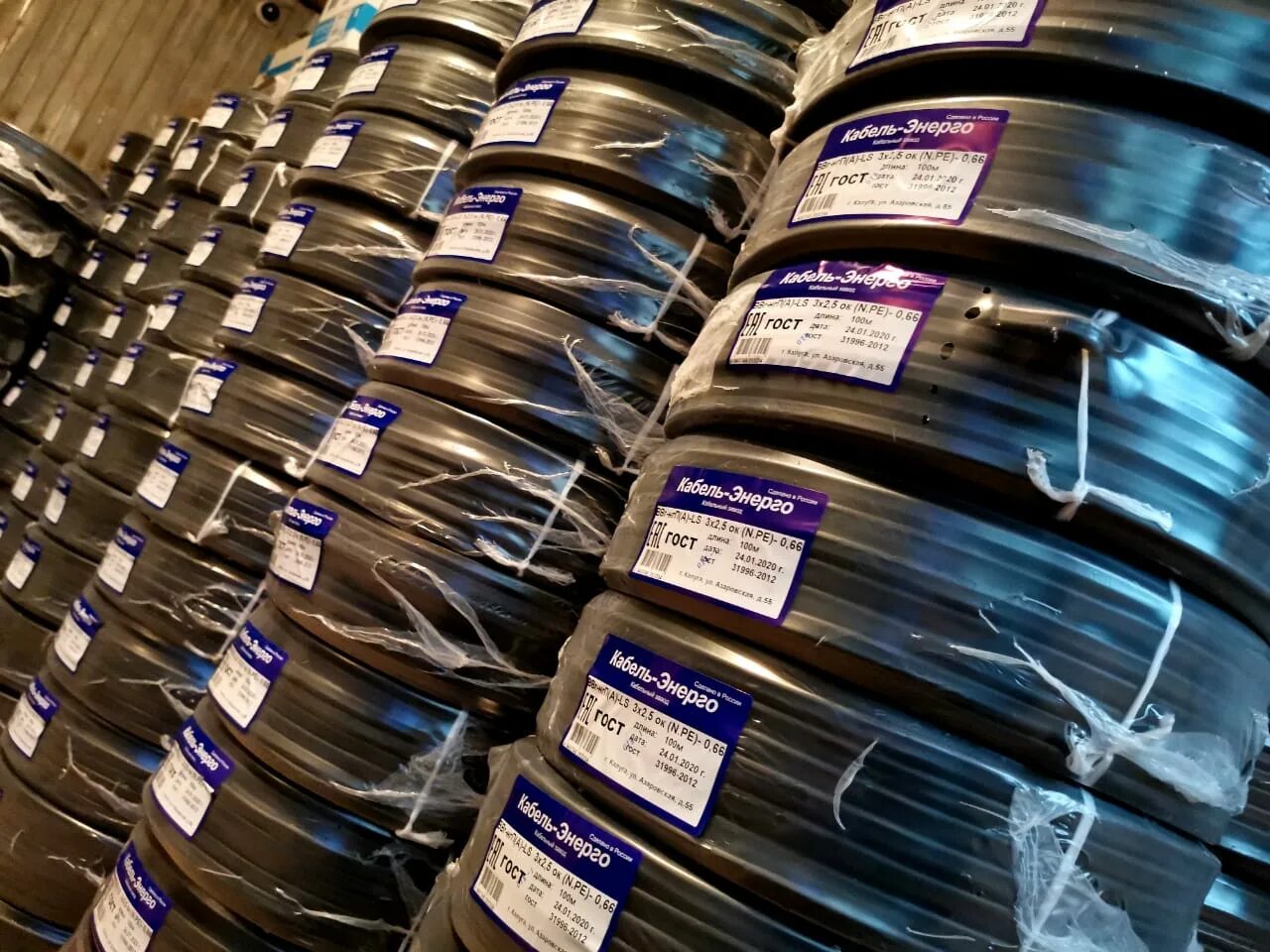 Кабель энерго. Кабельный завод кабель пром. Кабель кпсэнг(а)-frls 1х2х1,0. Кабель энерго. 75.