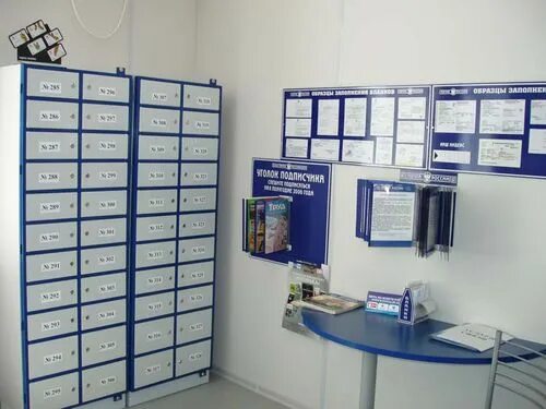 Отделение почтовой связи 352802, Краснодарский край, Туапсе - postrobot.ru