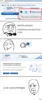 Прикол про госуслуги