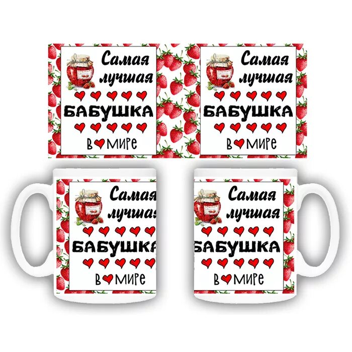 Самая лучшая бабушка 2009