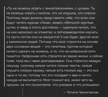 Для тебя стану плохим читать