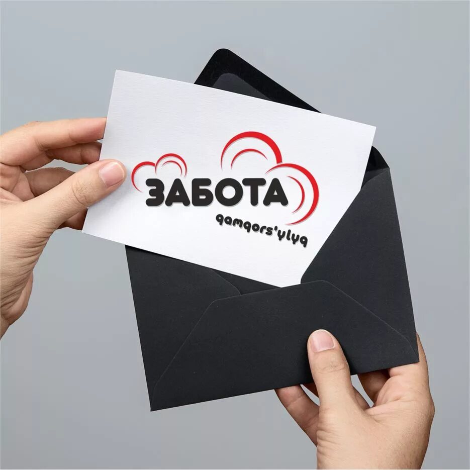 Забота логотип. Благотворителный фонд. Забота рядом. Фонд забота находка. Помощь детям благотворительный фонд.