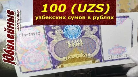 Рубль 1000 суму