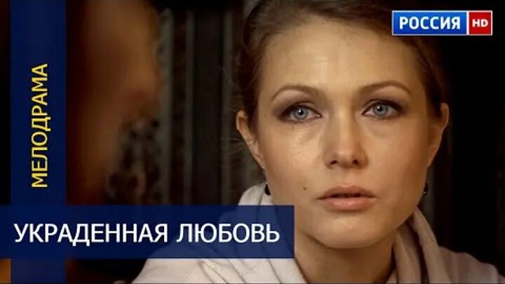 Ты украл мое сердечко. Украденная любовь. Любовь не украсть. Кто украл любовь. Любовь и воровство.