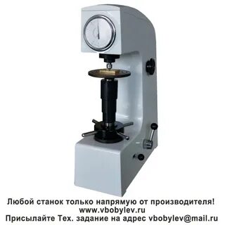 Твердомер алмазный