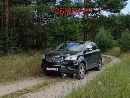 Полный привод актион