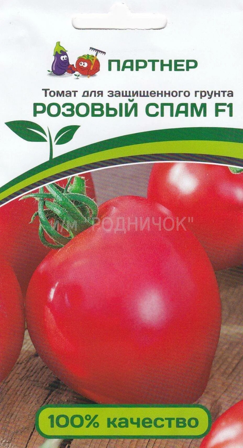 Томат розовый спам характеристика и описание. Розовый спам f1. Томат розовый спам семена. Томат розовый спам f1. Томат розовый спам характеристика и описание.