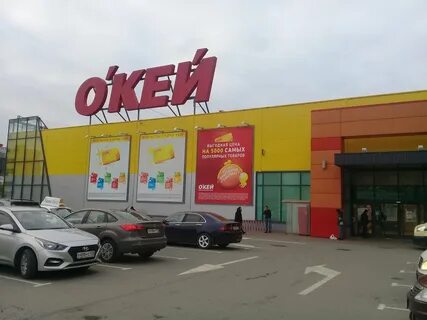 Окей санкт петербург