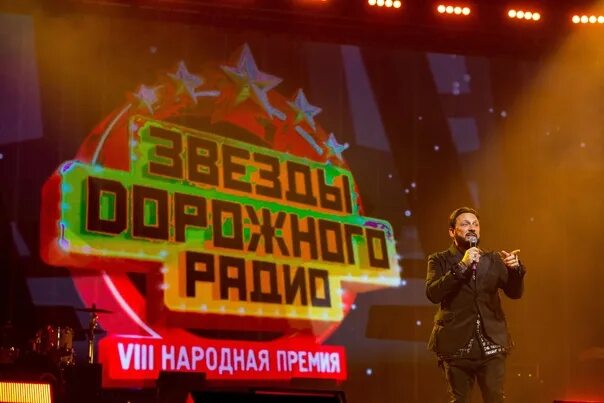 Спб шоу. Звезды дорожного радио 2022. Звезды дорожного радио концерт. Звёзды дорожного радио-2019. Концерт звезды дорожного радио.