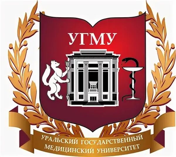 Уральский медицинский университет екатеринбург. Екатеринбург Репина 3 мед университет. Герб УГМУ Екатеринбург. Значок УГМУ.