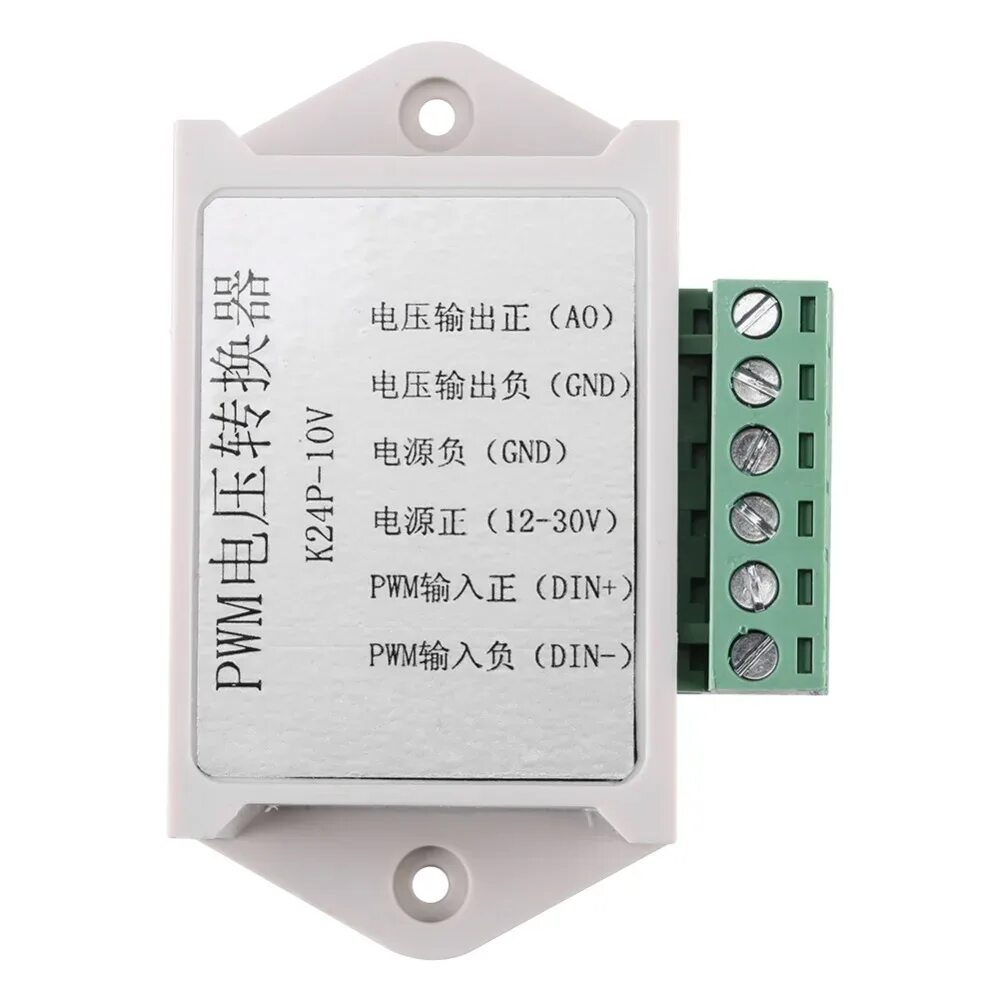 Pwm converter. Pwm в аналоговый сигнал. pwm analog module. преобразователь шим в напряжение. pwm to voltage.