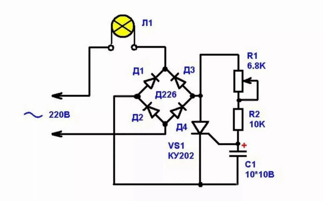 Регулятор напряжения своими руками схема. Тиристорный регулятор напряжения 220в схема. Схема электронного транзисторного регулятора напряжения. Тиристорный регулятор напряжения 220в схема подключения. Регулятор напряжения 220в для лампочек схема.