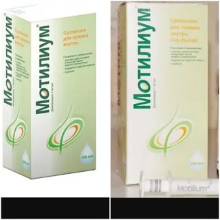 Мотилиум рлс