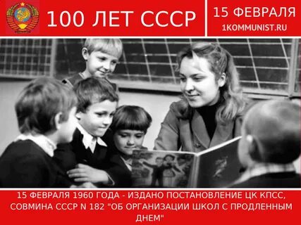 1960 сентября