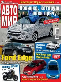 Журнал 26