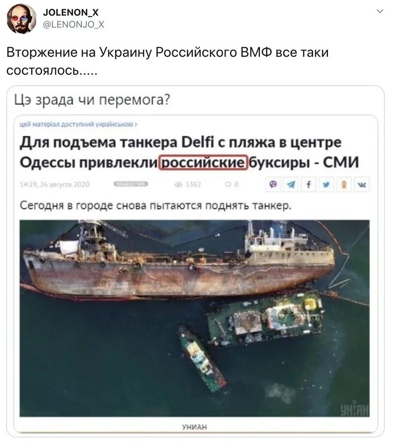 Чи зрада. Перемога превращается в зраду. зрада и перемога. зрада перемога мем. перемога мемы.