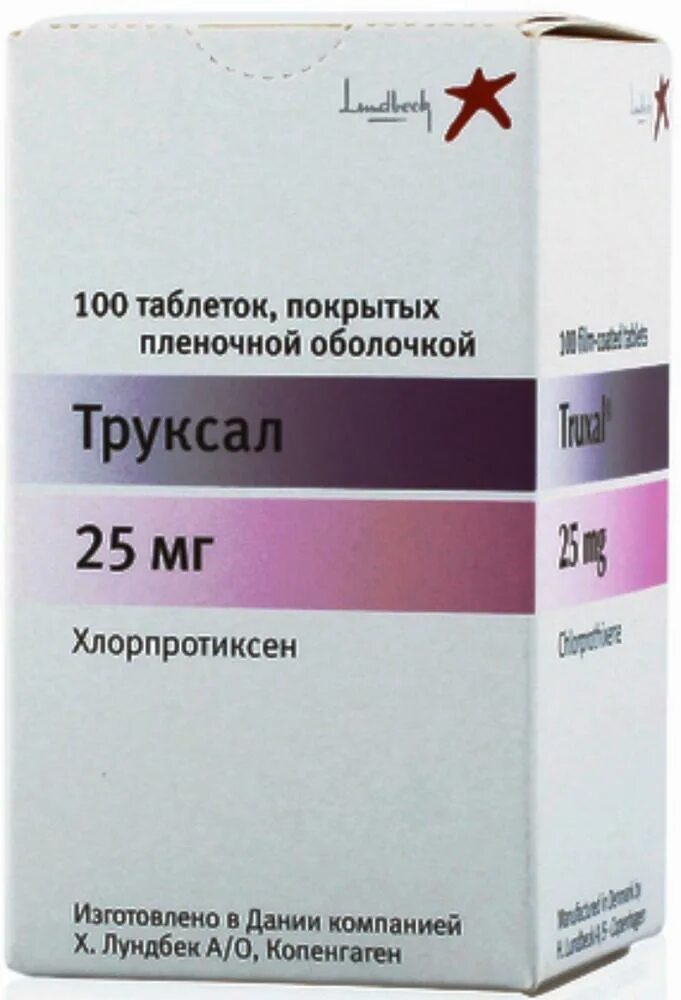 Труксал 15 мг. Труксал инструкция по применению и для чего. Труксал 15 мг. Хлорпротиксен труксал. Труксал инструкция по применению и для чего.