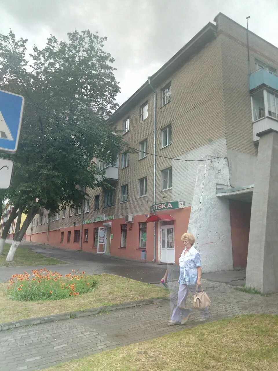 Пролетарская 100 мозырь. Пролетарская ул. Ул пролетарская мозырь. Ул пролетарская мозырь. Пролетарская 106 мозырь.