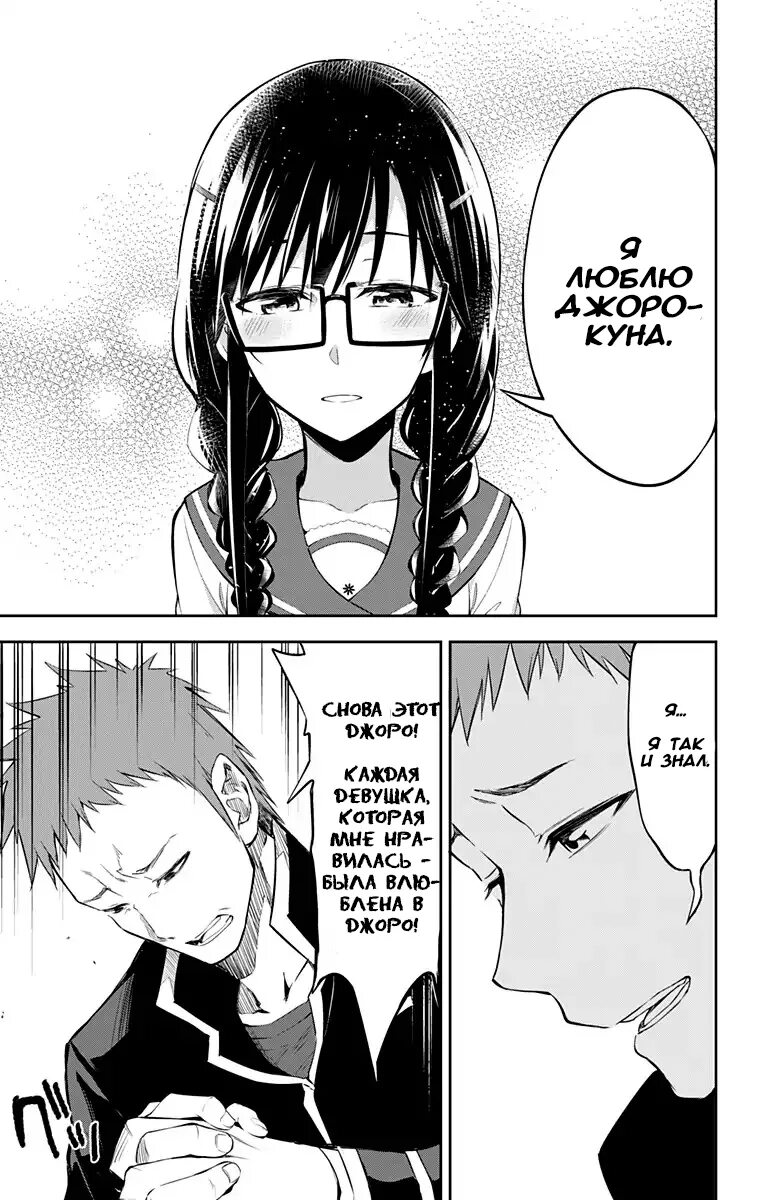 Только ты любишь великого меня. Хентай манга ты единственная. Ты единственная любишь великого меня. Ты любишь великого меня аниме. Манга ты единственный кто любит меня.