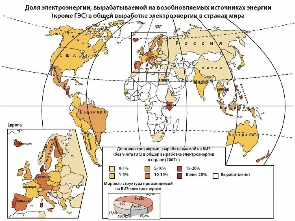 Лидеры по производству аэс. Альтернативные источники энергии на карте. Карта нетрадиционных источников энергии. Страны с альтернативной энергетикой.