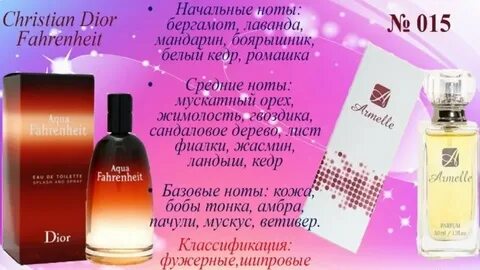 Описание 15