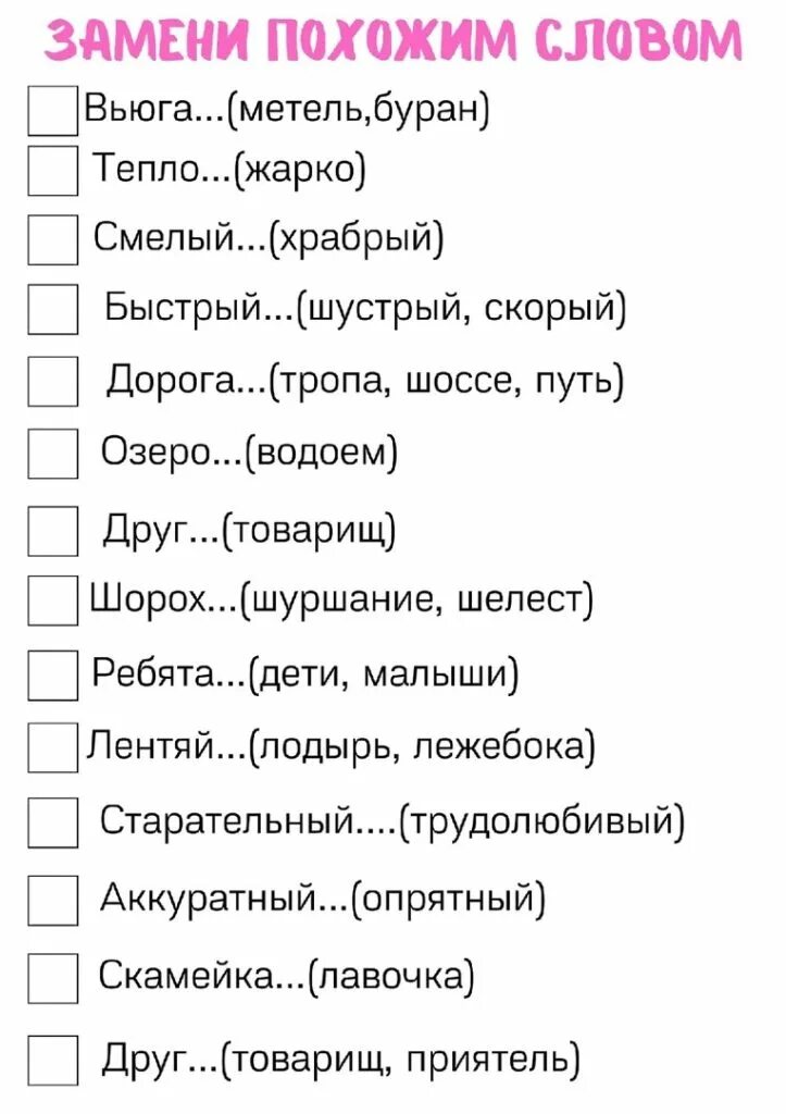 На какой заменить похож. Значение фразеологизма. Пётр фёдоров и колин фаррелл похожие. На кого из знаменитостей вы похожи по фото. Кто я из знаменитостей по фото.
