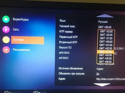 Iptvportal
