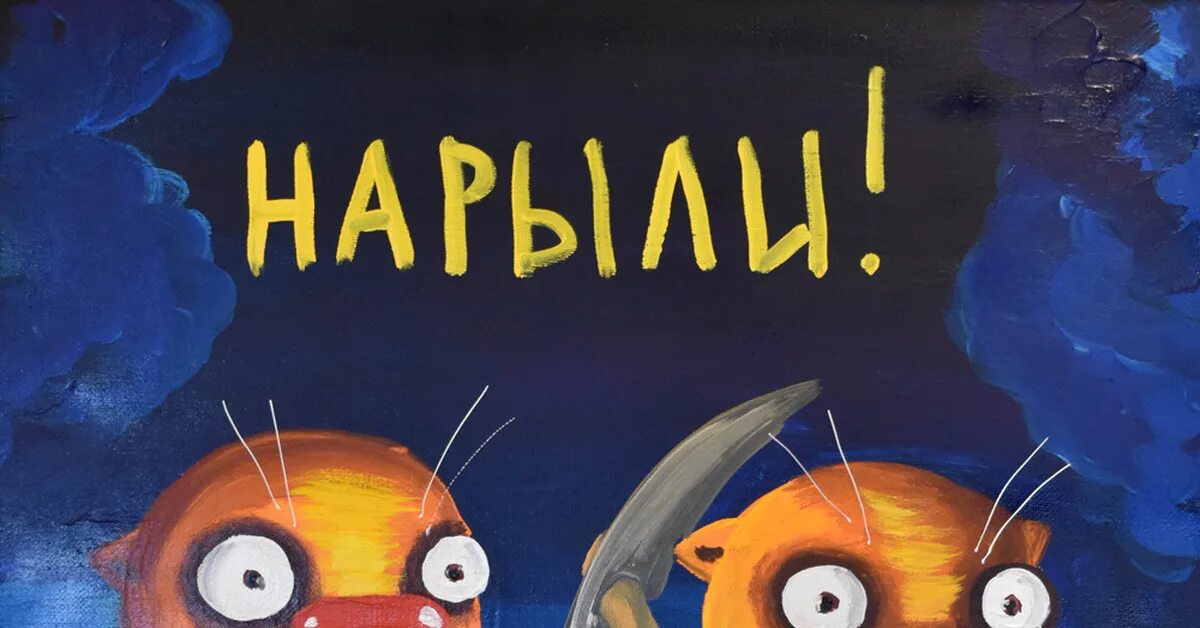 Вася ложкин 2024. Ложкин космос. Главкосмос вася ложкин. Инопланетянин алешенька вася ложкин. Вася ложкин кот космонавт.