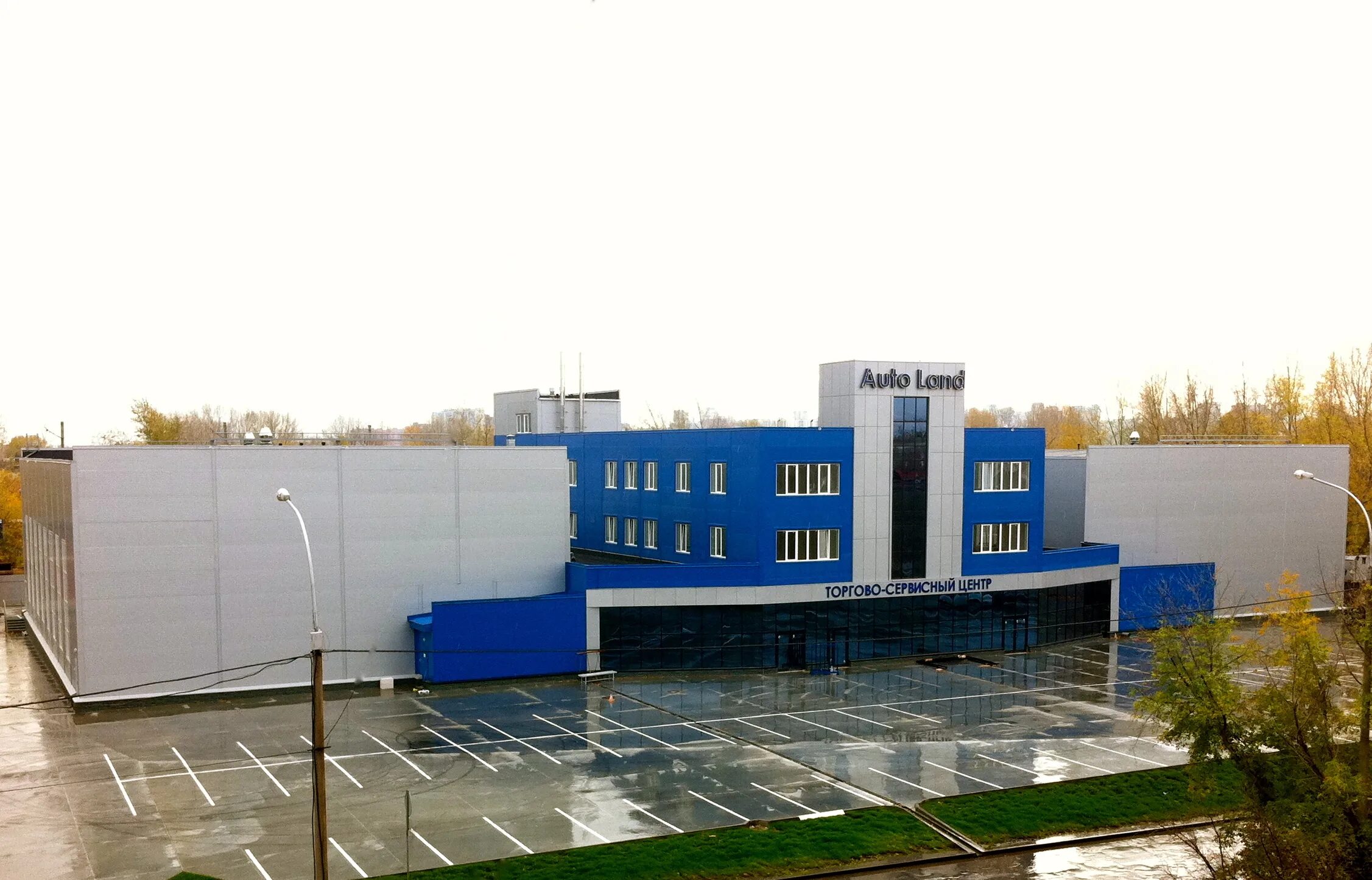 Автолэнд