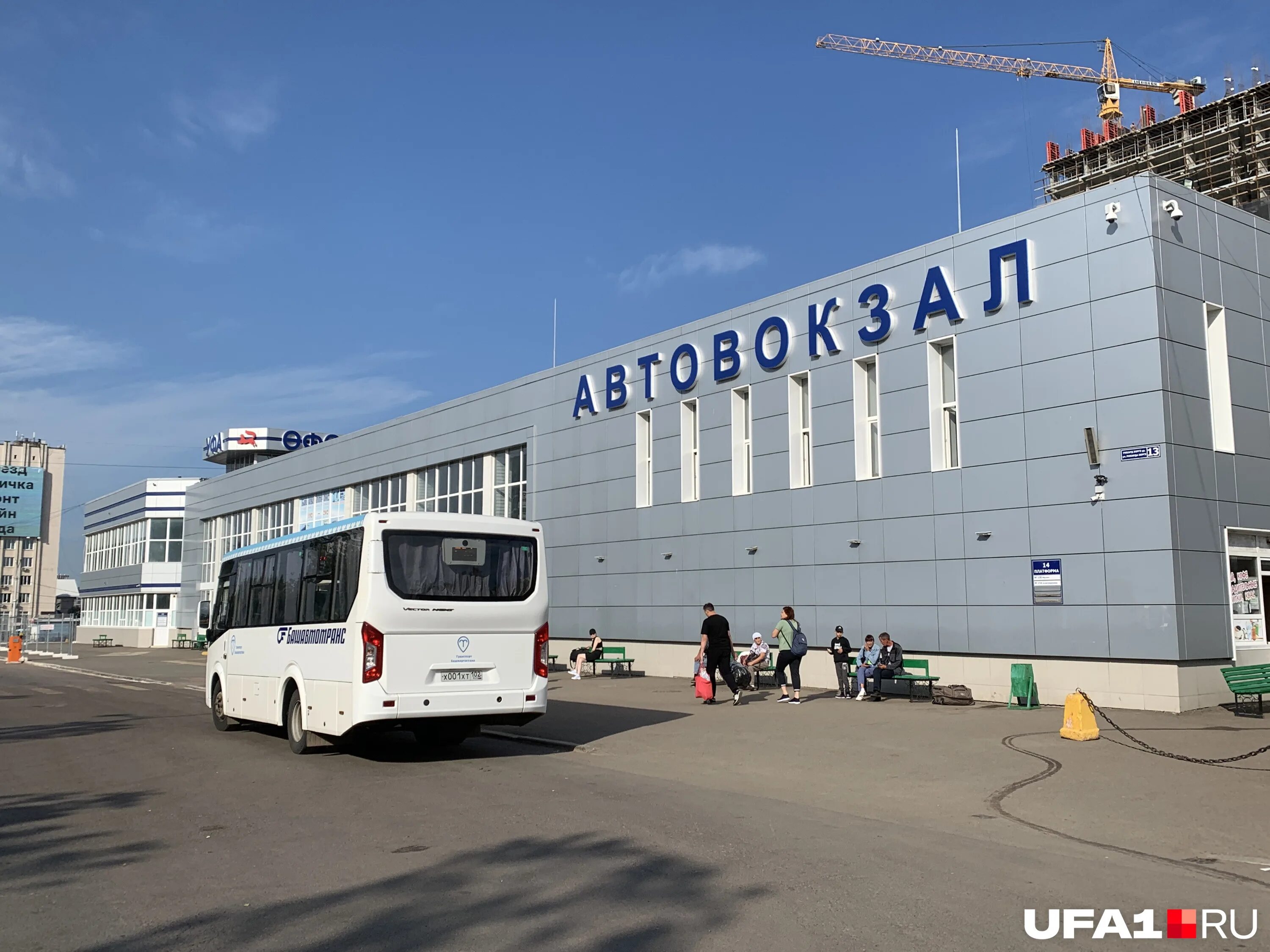 Северный автовокзал уфа. Автовокзал южная уфа екатеринбург. Южный автовокзал уфа. Автовокзал южная уфа екатеринбург. Автовокзал южная уфа екатеринбург.