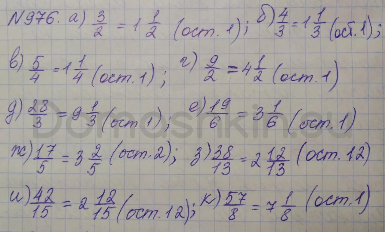 Математика 5 класс учебник номер 6.81. Математика 5 класс номер 976. Математика 5 класс Никольский номер. С Н Никольский 5 класс математика.