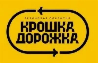 Внимание изменение в расписании. Автоэлектрик логотип. Автоэлектрик надпись. Внимание изменение в графике. Компания крошка