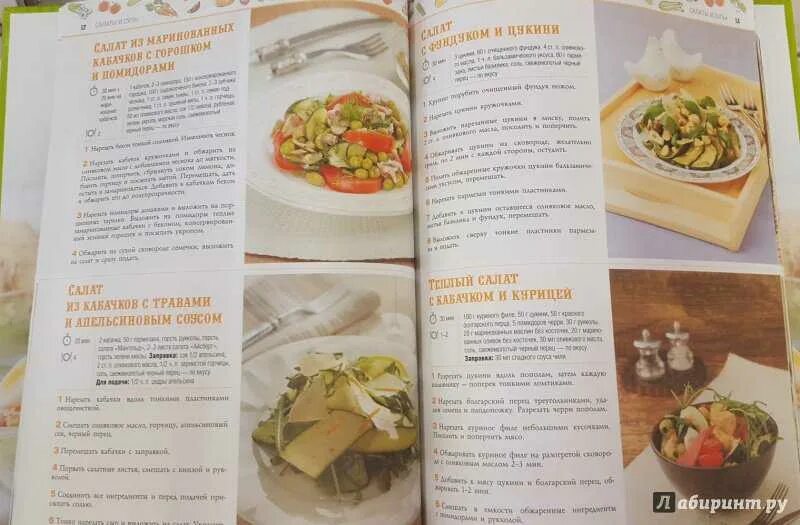 Блюда на гв. Рецепты блюд при грудном вскармливании. Блюда для мамы при грудном вскармливании. Блюда для кормящих. Рецепты блюд для кормящей мамы.