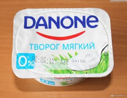 Творог пятипроцентный