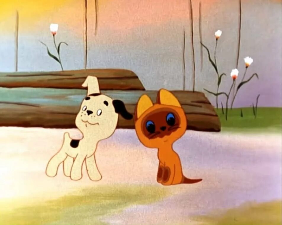 котенок по имени гав. союзмультфильм котенок по имени гав. котёнок по имени гав (выпуск 4) 1980. котенок гав 4. котенок гав 1976.