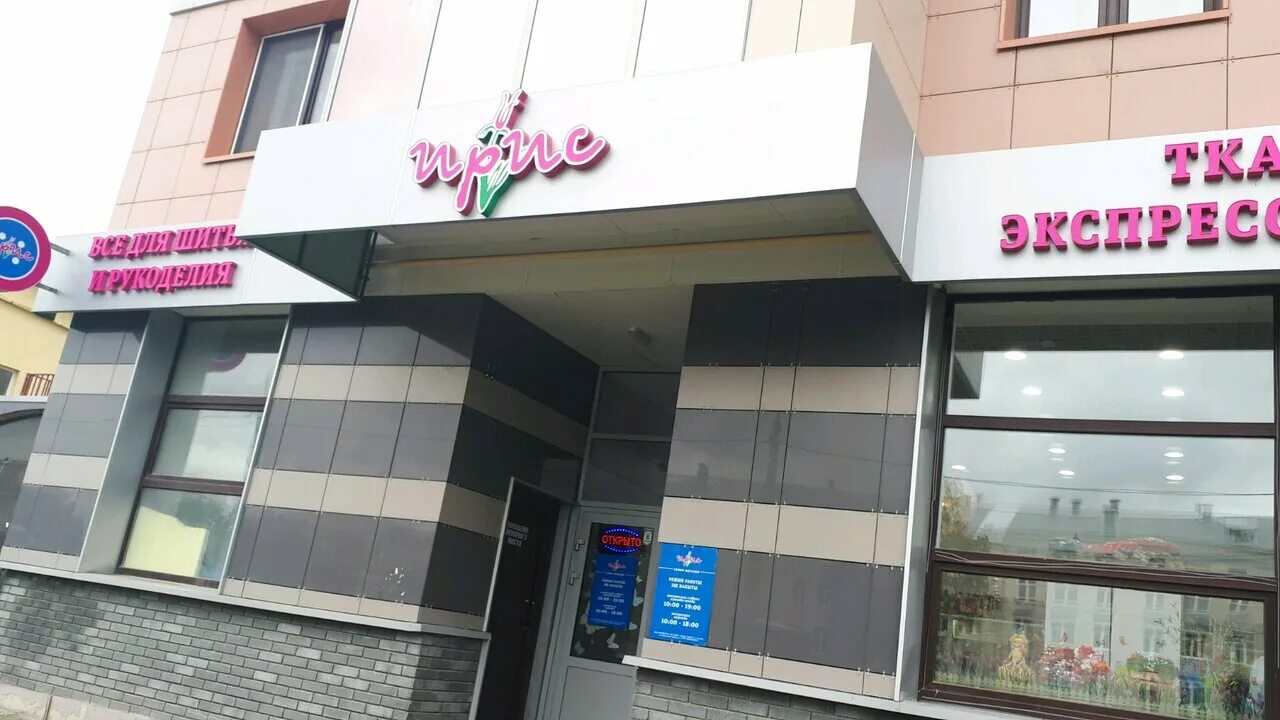 син казань адреса