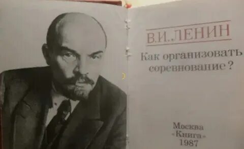 Бухгалтерия ленина