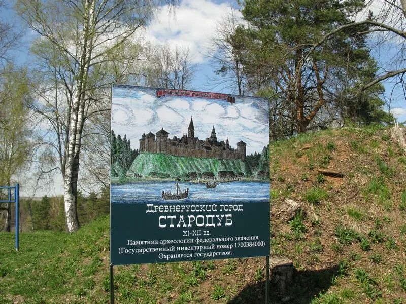 Ковров клязьминский городок расписание. Ковров клязьминский городок расписание. Клязьминский городок владимирская область. Ковров город владимирская область клязьминский городок. Церковь покрова пресвятой богородицы клязьминский городок.