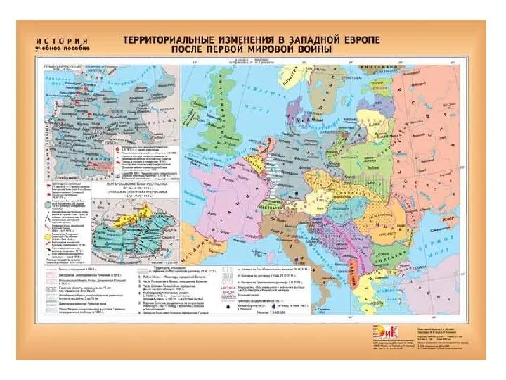 Территориальные изменения рф. Карта Европы после 1 мировой войны. Территориальные изменения в Европе после первой мировой войны. Карта России после первой мировой войны.