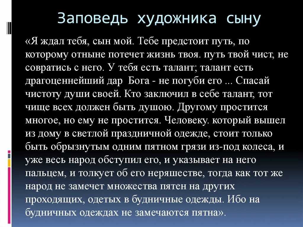 Путь предстоял далеко не близкий