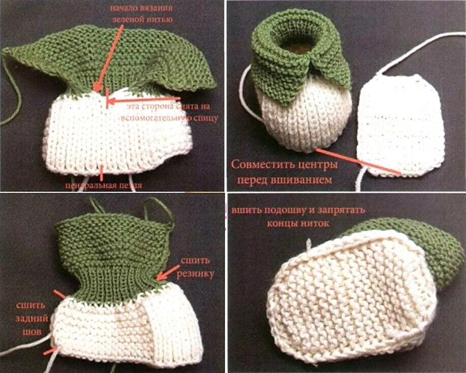 Пинетки на двух спицах. Пинетки спицами для новорожденных yf 2[ cgbwf[. Пинетки ботиночки спицами для новорожденных. Простая схема пинеток спицами для начинающих пошагово. Схема вязания пинеток крючком.