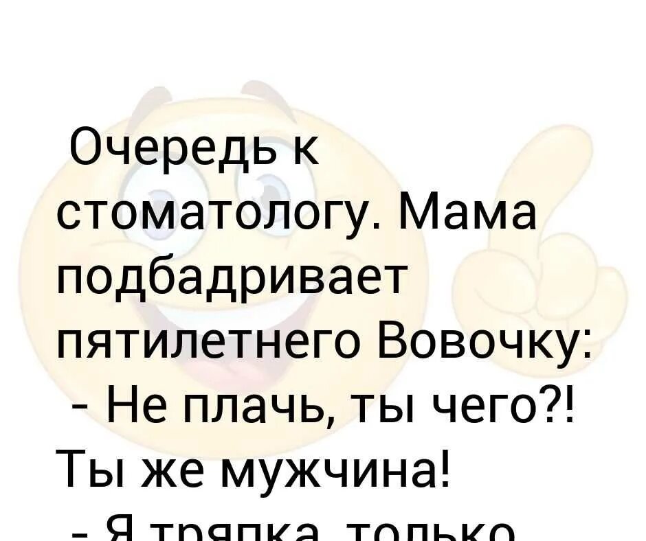 Поддержать человека после. Подбодрить человека. подбадривающие фразы для мужчины. фразы чтобы подбодрить человека. подбодрить мужа.
