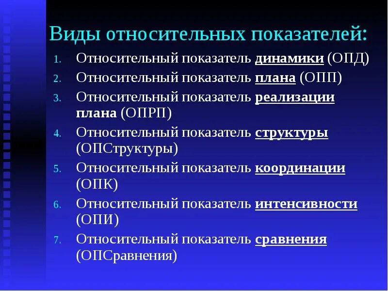 Функции общественно полезной деятельности