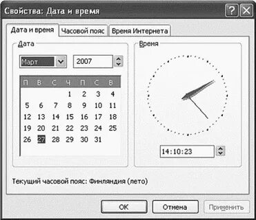 Проверьте системное время