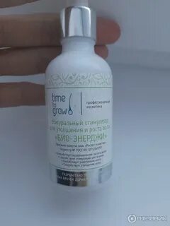 Лосьон time to grow