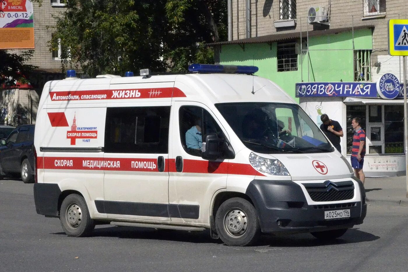 Название скорой. Peugeot boxer скорая. peugeot boxer асмп. ситроен джампер скорая помощь. машина скорой помощи екатеринбург.