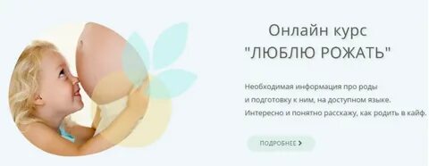 Родила от любимого мужа