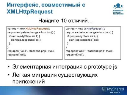 Xmlhttprequest