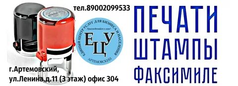 Барахолка артемовский свердловская область