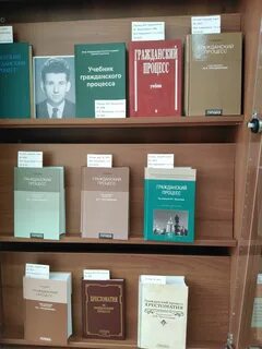 Треушников м ред гражданский процесс учебник